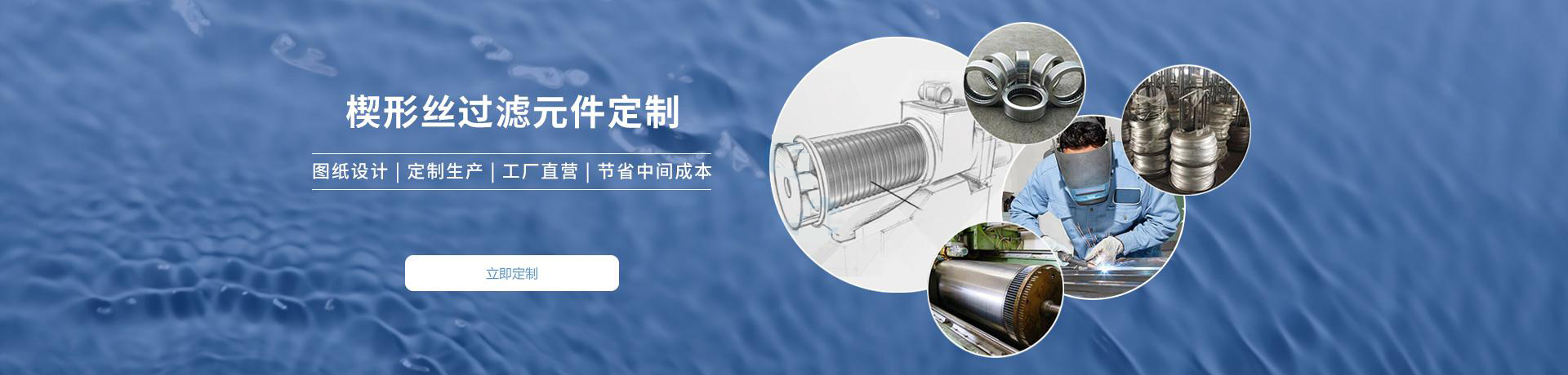 楔形丝过滤器定制